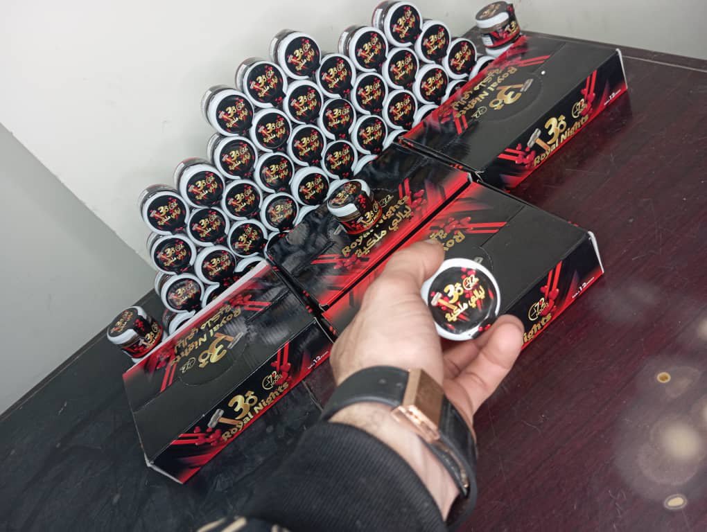 مقوي جنسي مجرب وفعال ليالي ملكية - الصورة 3